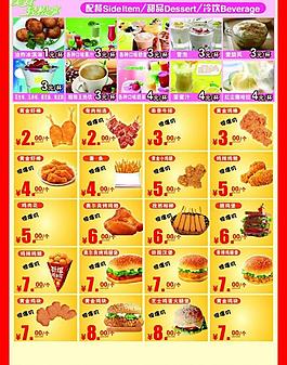 愛萊客彩頁圖片