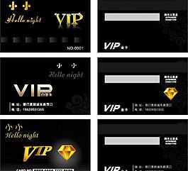 酒吧vip會員卡圖片