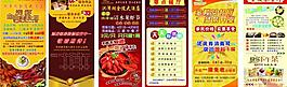 酒店彩頁(yè)圖片