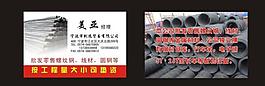 会员卡 贵宾卡 vip 名片图片