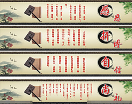 校园文化矢量素材