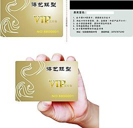 會(huì)員卡 貴賓卡 vip 名片 金卡圖片