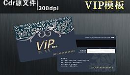 vip卡 貴賓卡 會員卡圖片