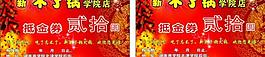 名片 消費券 會員卡 積分表圖片