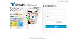 veewang登錄界面