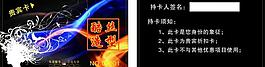 酷丝图片
