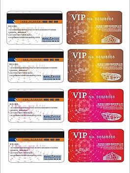 vip卡會(huì)員卡圖片
