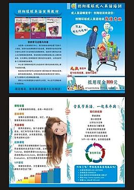 成人英語彩頁圖片