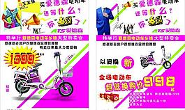 愛德森彩頁圖片