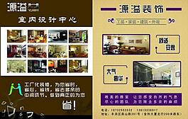 裝飾彩頁圖片