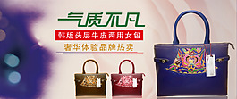 包包新款主頁