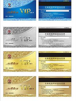 会员卡套卡图片