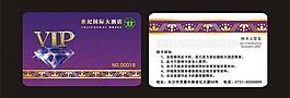 酒店高檔會員卡圖片