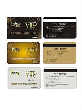 發(fā)廊 pvc 高檔 金卡 銀卡 會員卡圖片
