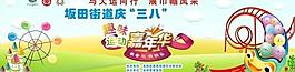 慶三八圖片