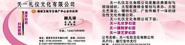 名片 卡片 貴賓卡 會員卡圖片