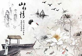 山水画素材下载