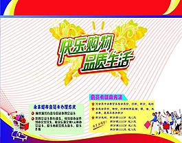 積分會員卡圖片