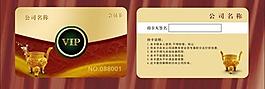 vip會(huì)員卡 金卡圖片
