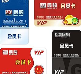 民購會員卡圖片