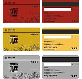 会员卡三款图片