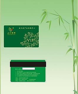 會員卡貴賓卡設計模板圖片