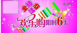 三八節圖片