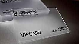 vip卡 裝飾公司會員卡 透明 建材卡圖片