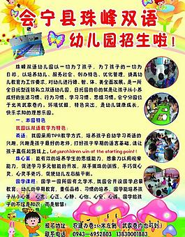 幼兒園彩頁圖片