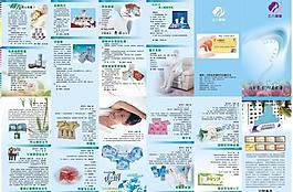 三八婦樂(lè)圖片