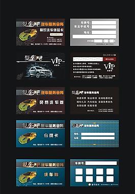 汽車圖片