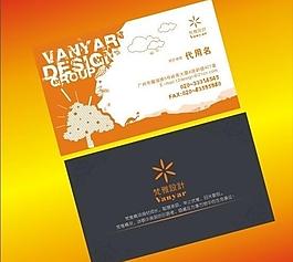 會員卡設計 名片設計 知名企業(yè)名片圖片