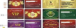 美容院vip會員卡 酒店貴賓卡圖片