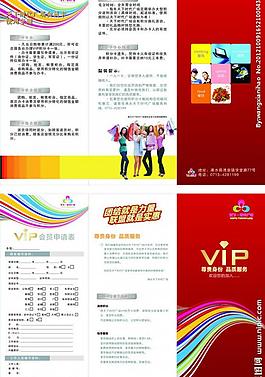 時代廣場會員卡使用手冊圖片