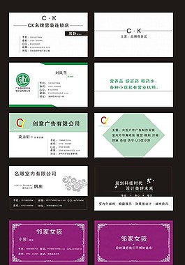 名片設(shè)計