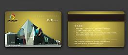 會員卡 vip卡圖片