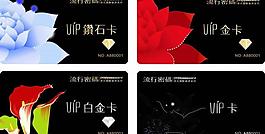 vip素材下載圖片