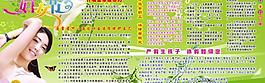 三八節(jié)圖片