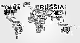 字母世界地圖
