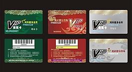 vip卡 健身卡 會員卡 半年卡 年卡 周末卡圖片