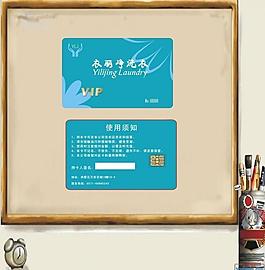 會(huì)員卡設(shè)計(jì)模板圖片