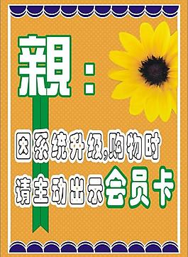 提示語圖片