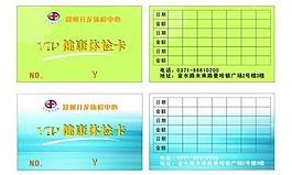 名片圖片