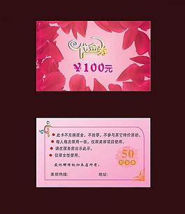 卡片模板圖片
