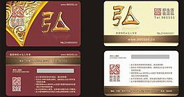 金卡设计图片