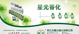 公司產(chǎn)品彩頁(yè)圖片