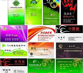 經典模版圖片