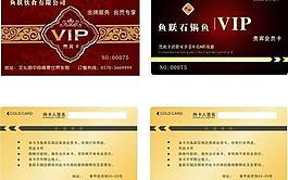 酒店vip圖片