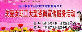 慶三八活動圖片