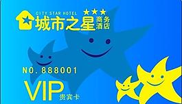 城市之星圖片